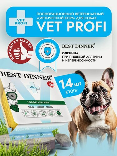 Изображение товара Влажный диетический корм Best Dinner (Бест Диннер) Vet Profi Hypoallergenic для собак при пищевой аллергии Оленина (14шт х 100гр)