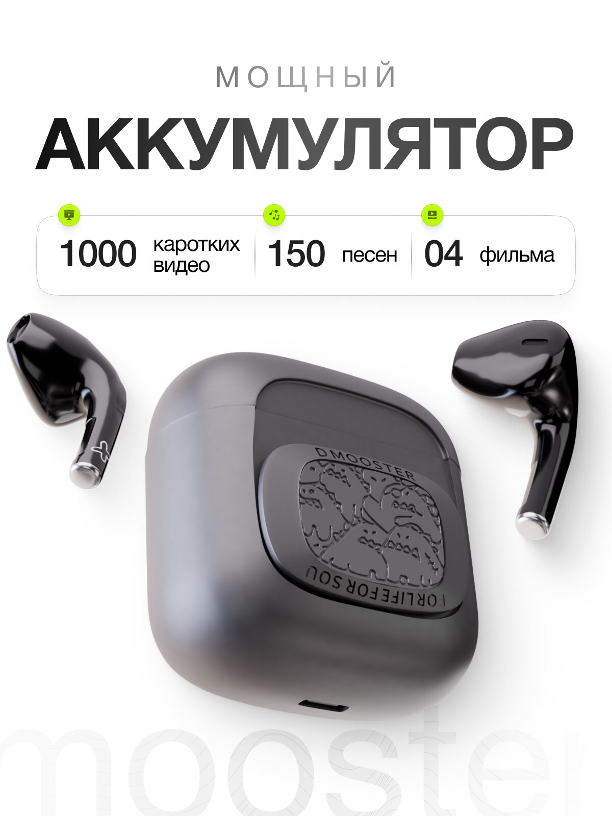 Беспроводные наушники металлические DMooster D02 Bluetooth 5.3 — фото 1