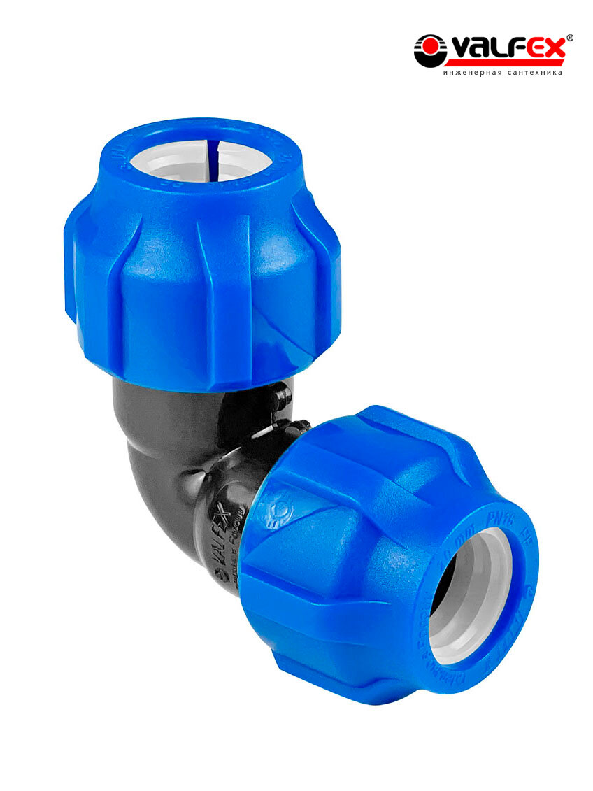 Отвод ПНД компрессионный присоединительный 25-25 VALFEX — фото 1