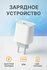 Сетевое зарядное устройство Joove 3A/18W, QC3.0, адаптер питания ...