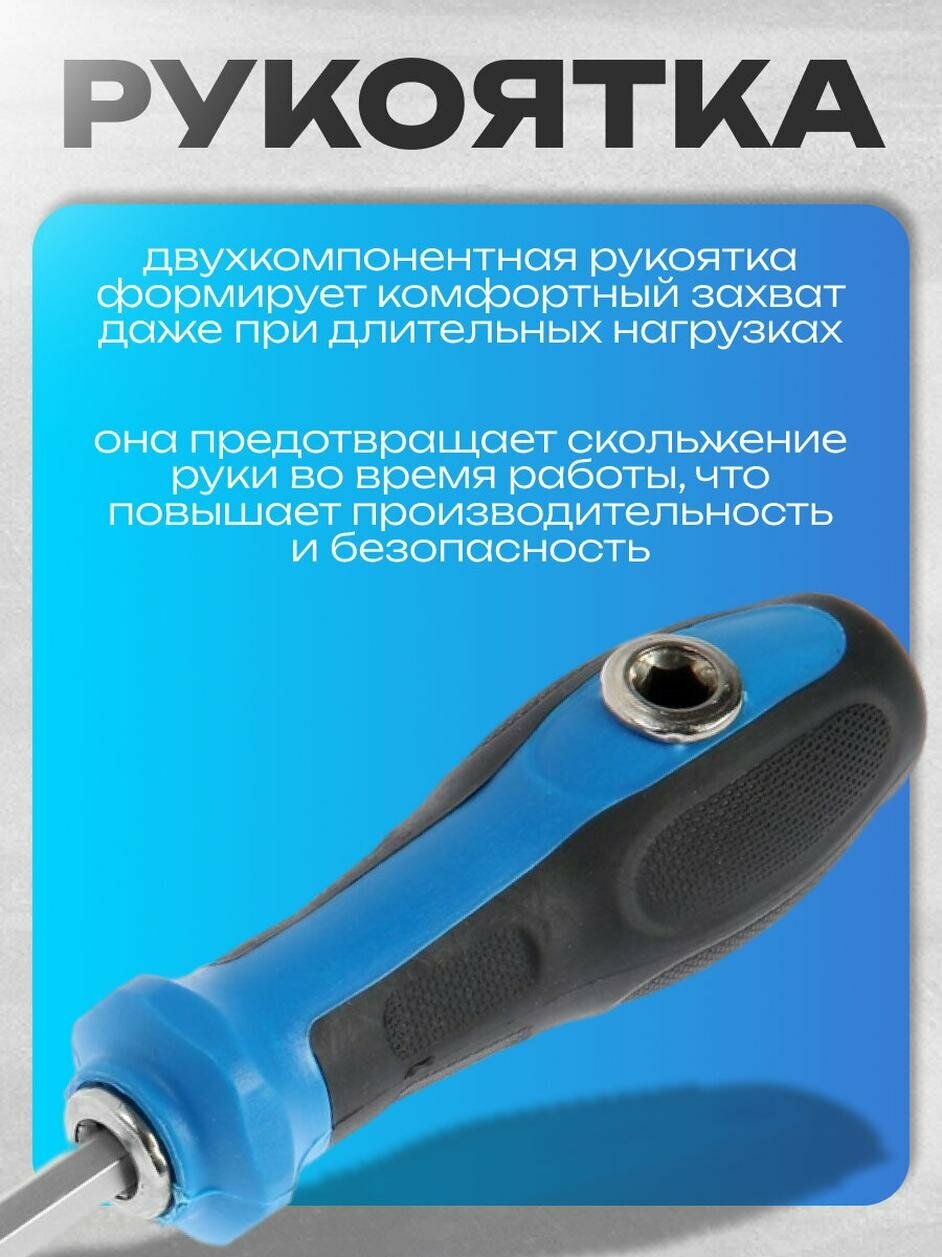 Отвертка комбинированная тундра, 3 в 1, магнит, двухкомпонентная рукоятка, PH2/SL6 х 125 мм — фото 1