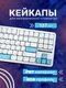 бежевый, бронза, кораллов...
