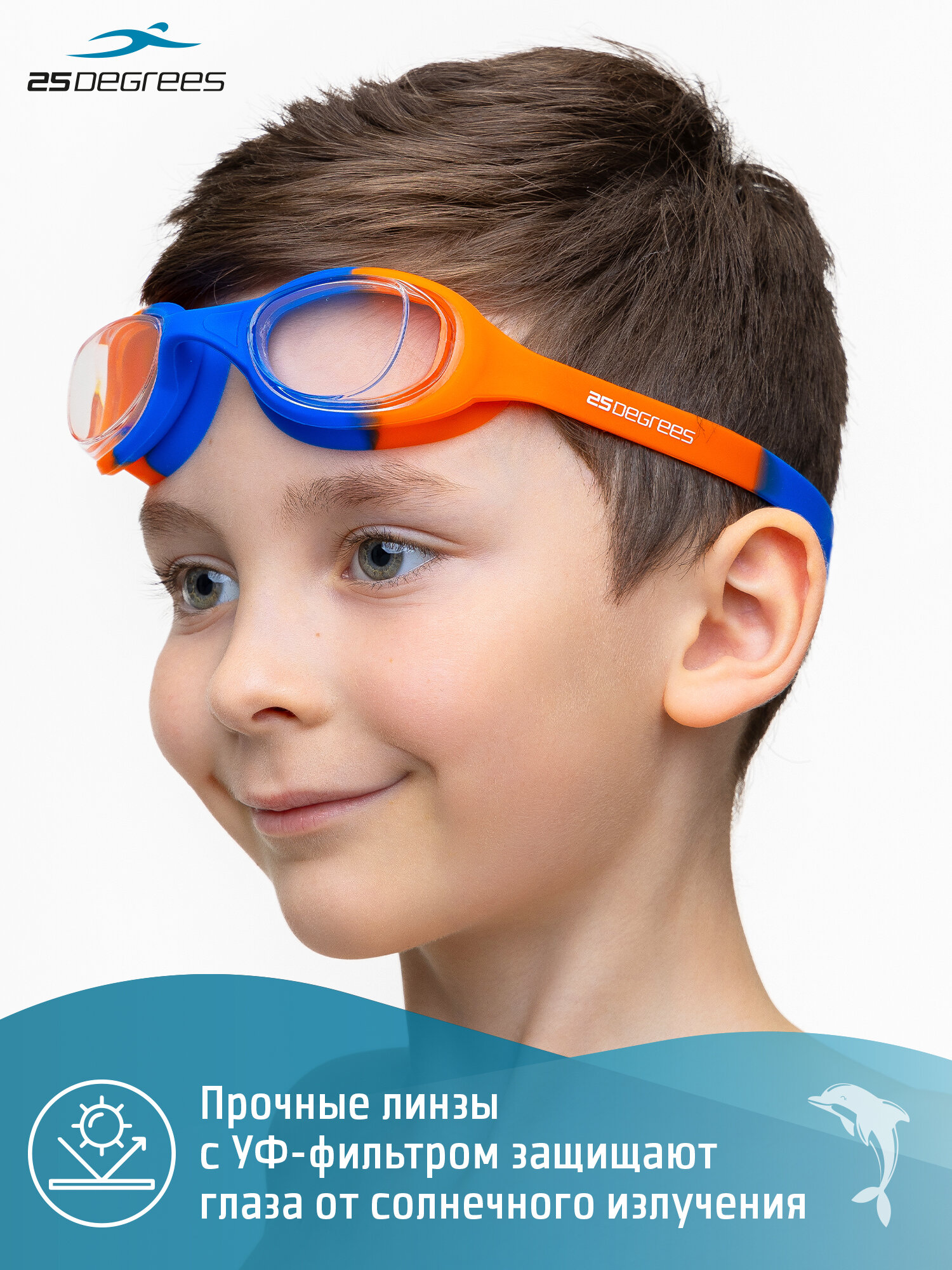 Картинки Очки для плавания детские 25DEGREES Dory Navy/Orange футляр в комплекте, цвет синий/оранжевый