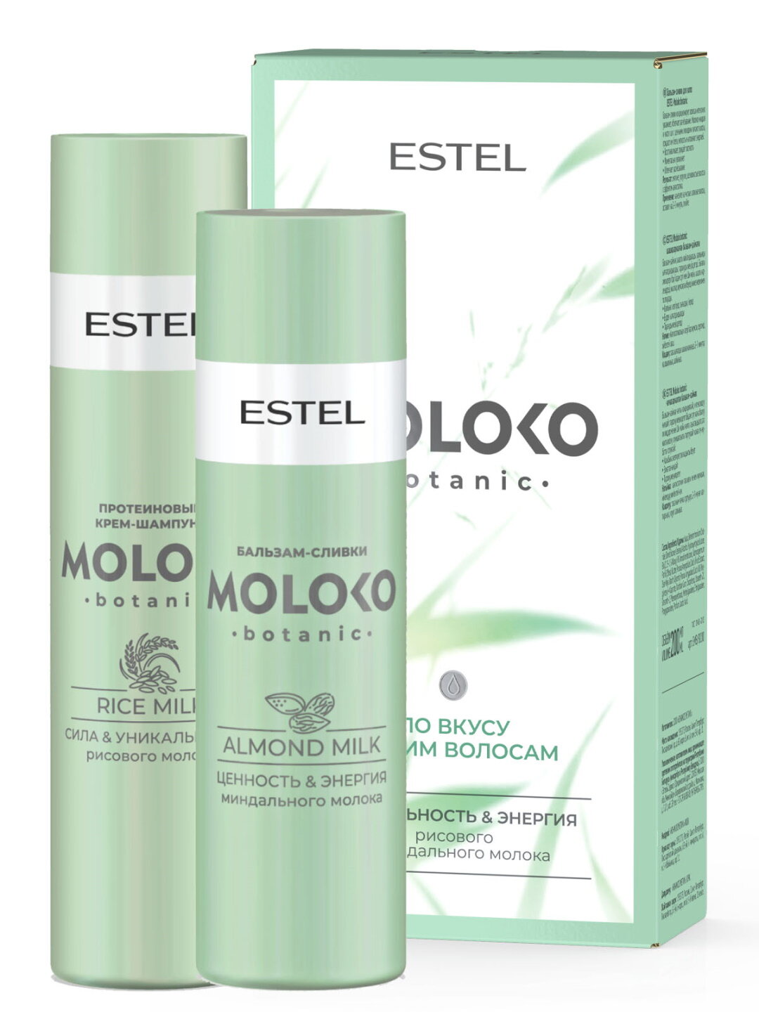 Молочко Для Волос Набор для ухода за волосами ESTEL PROFESSIONAL Moloko Botanic По вкусу вашим волосам 250+200 мл