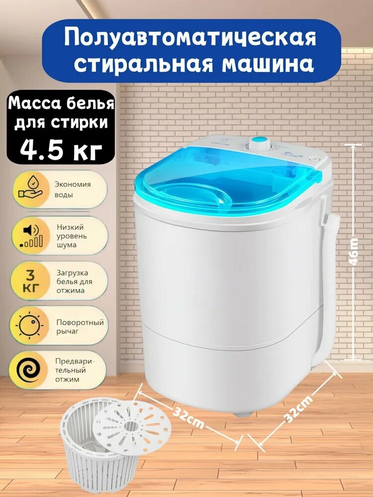 Стиральная машина полуавтомат 3 кг. Активаторная стиральная машина