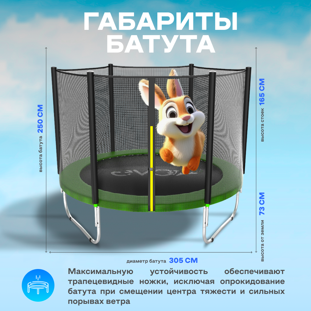 Батут с внутренней сеткой и лестницей Evo Jump - фото №3