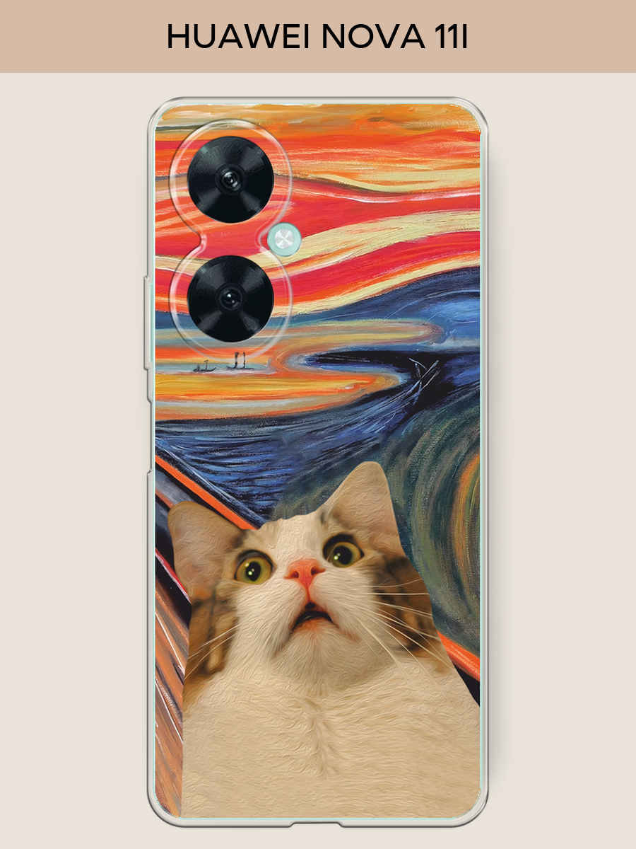 Силиконовый чехол "Кошачий крик" на Huawei Nova 11i / Хуавей Нова 11i