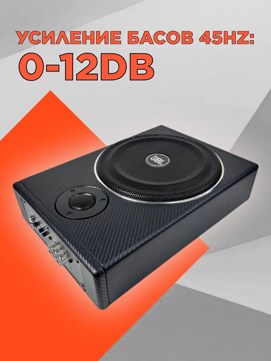 Активный сабвуфер JBL, 8 дюймов, для авто, мощность 1600Вт, черный — фото 1