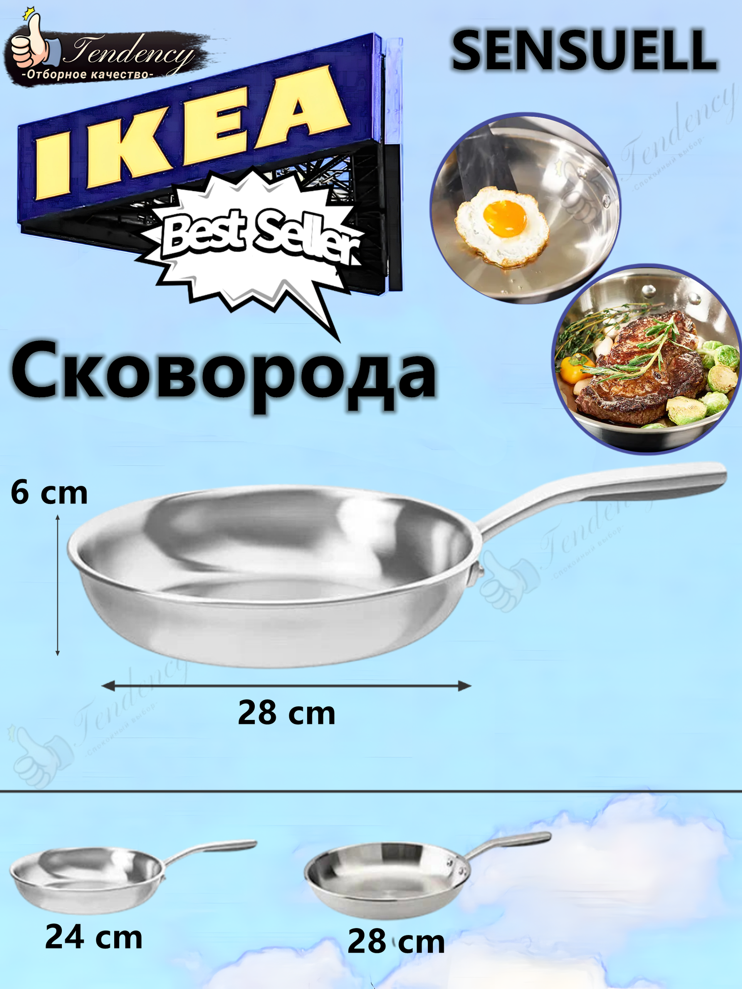 IKEA Сковорода-гриль , без крышки, с фиксированной ручкой 28 см