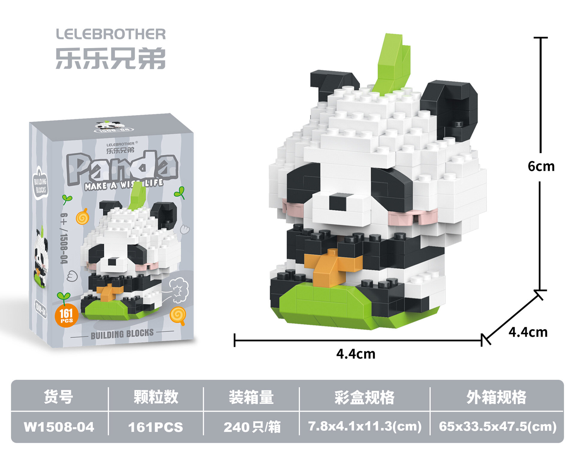 Конструктор LeleBrother Panda Make A Wise Life, 3D миниблоки, 161 деталей