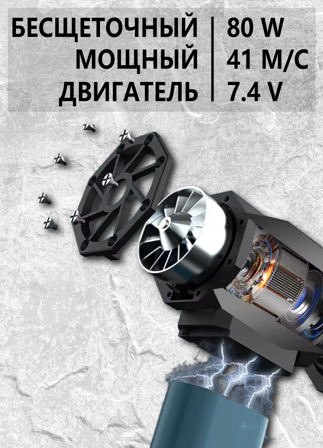 Ветродуйка аккумуляторная, воздуходувка для компьютера портативная (турбо-вентилятор для пк) — фото 1