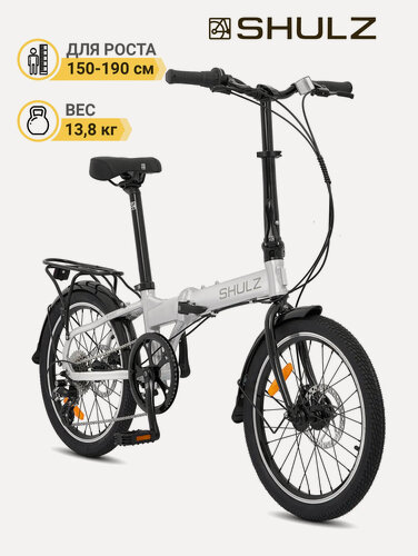 Изображение товара Складной велосипед SHULZ Easy Disk серебристый, колёса 20", 8 скоростей