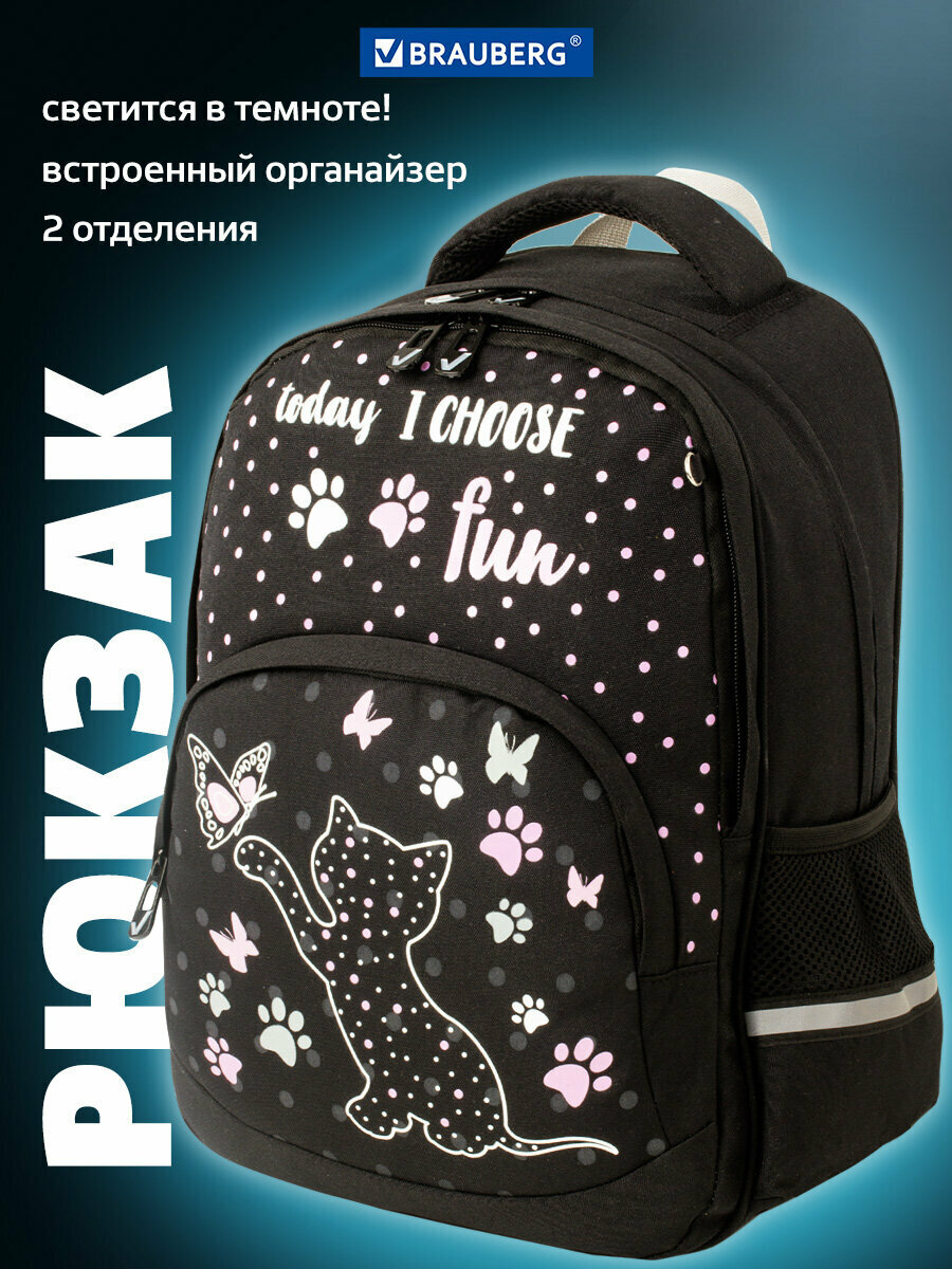 Рюкзак (ранец) школьный, подростковый для девочки Brauberg Soft "Joyful kitten", светящийся, 2 отделения, черный, 228791