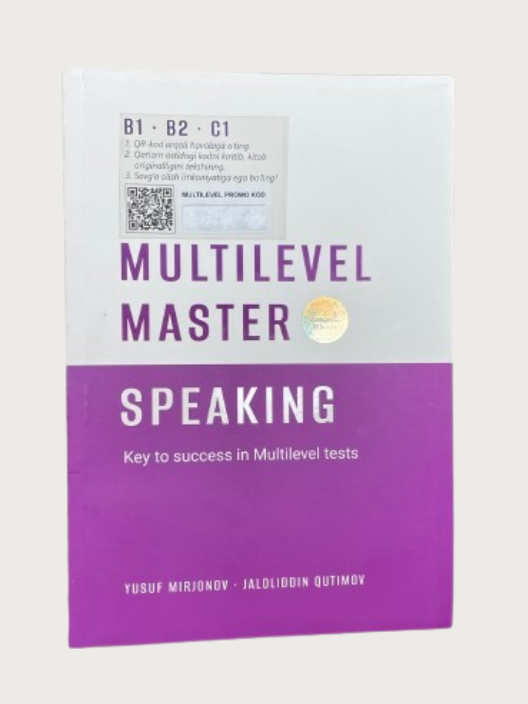 Multilevel master, Reading, Listening, Writing, Speaking, Mock tests, IELTS — фото 1