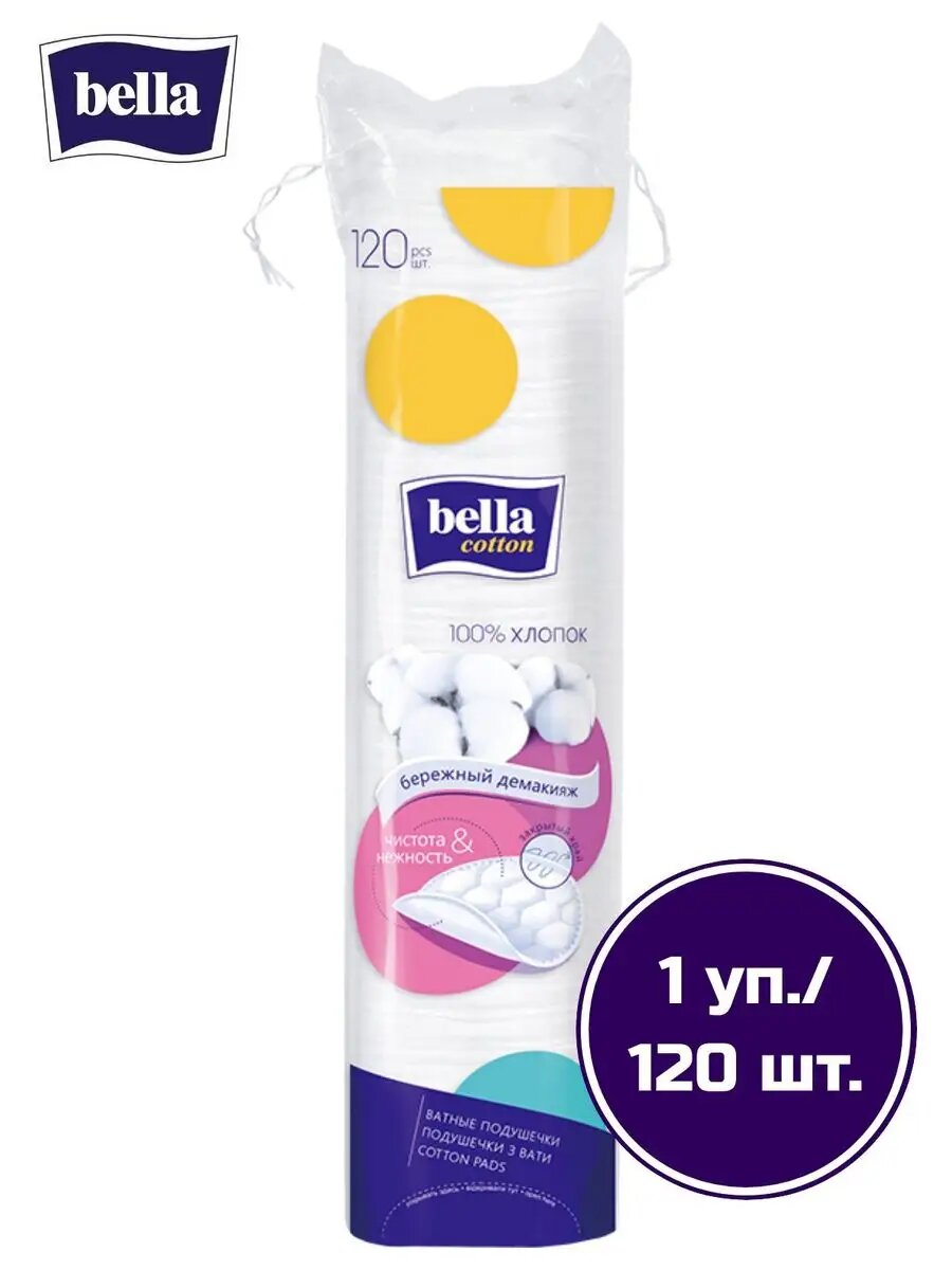 Картинки Ватные диски bella cotton 120 шт х 28 уп. короб, 100% хлопок