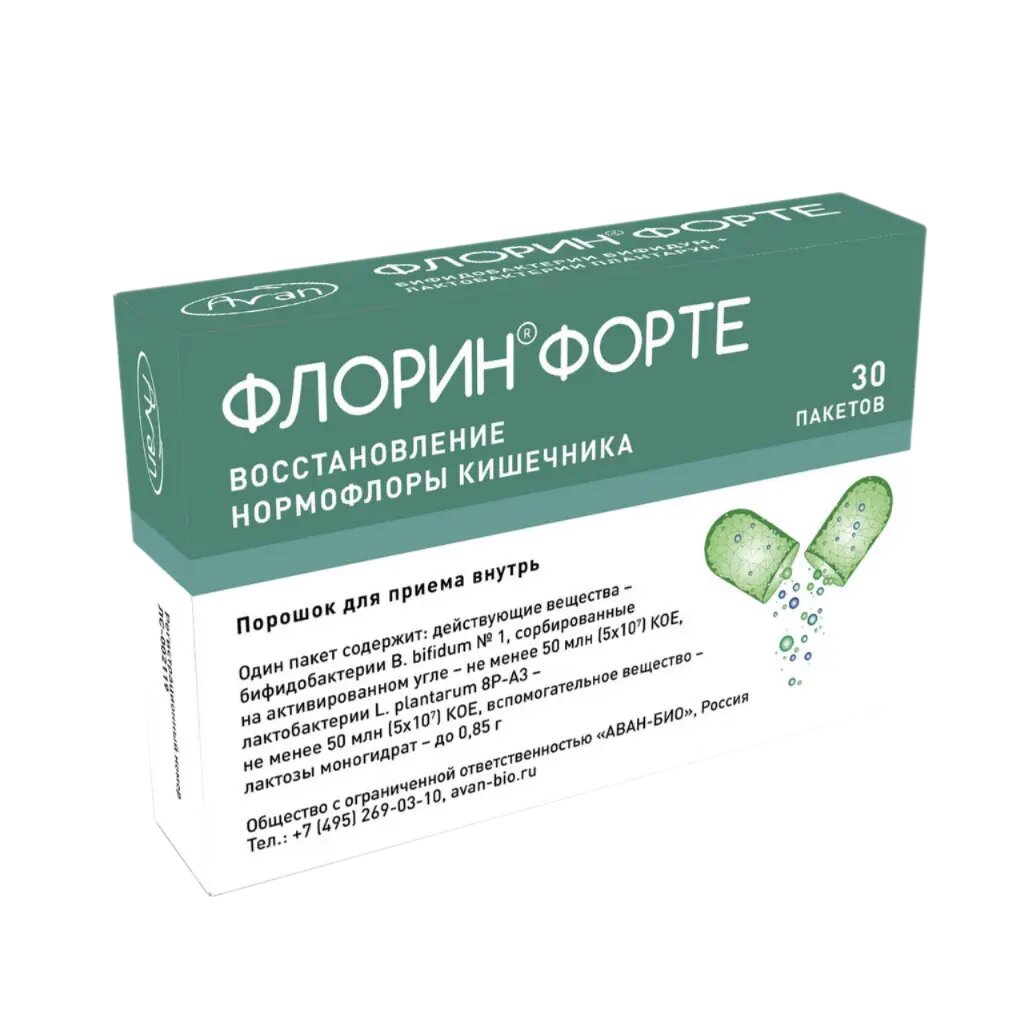 Флорин форте порошок для приема внутрь 50 млн кое+50 млн кое 0,85 г пак 30 шт