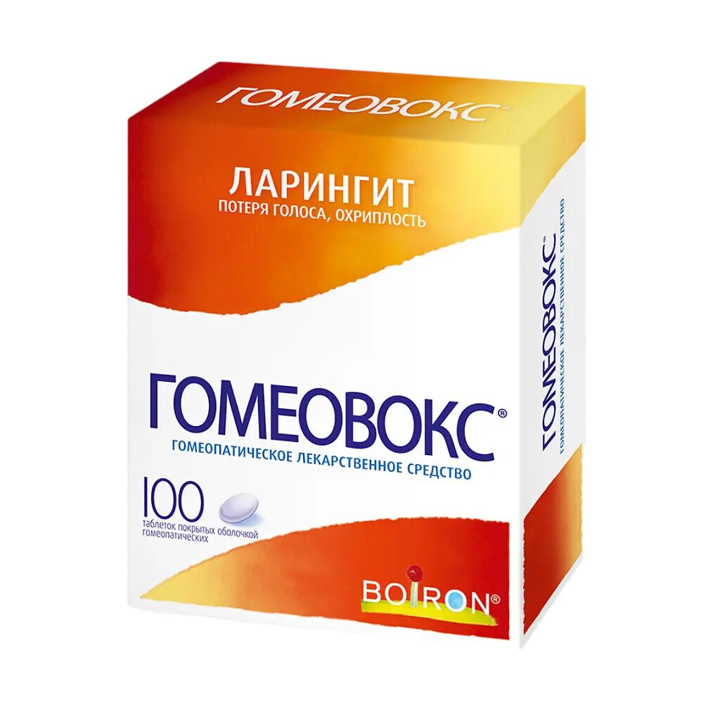 Гомеовокс таблетки покрыт. об. 100 шт