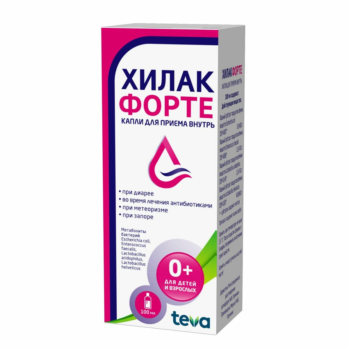 Картинки Хилак форте, капли, 100 мл