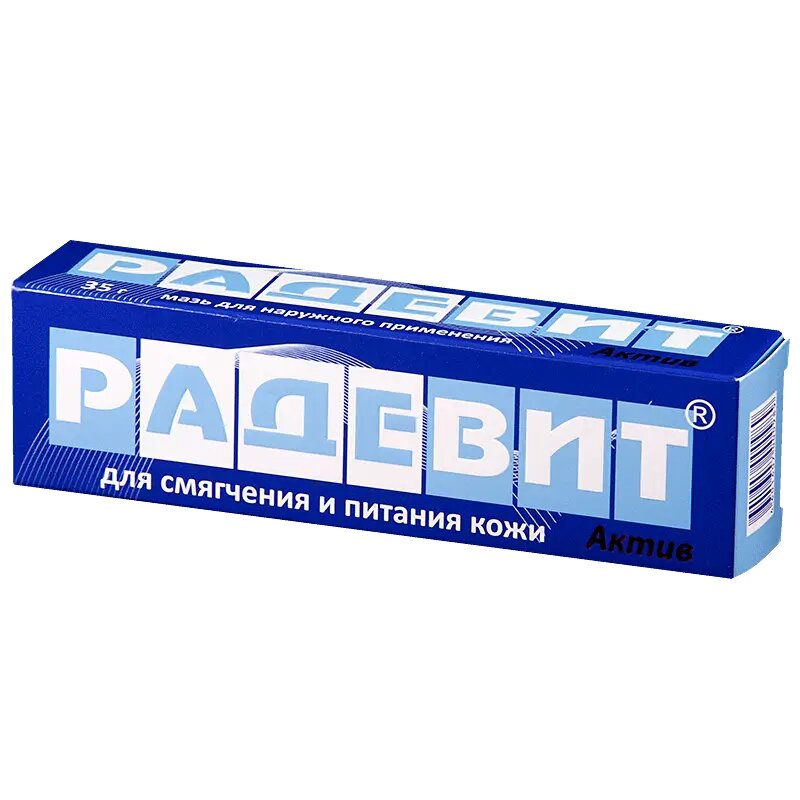 Радевит Актив мазь для наружного применения 35 г 1 шт