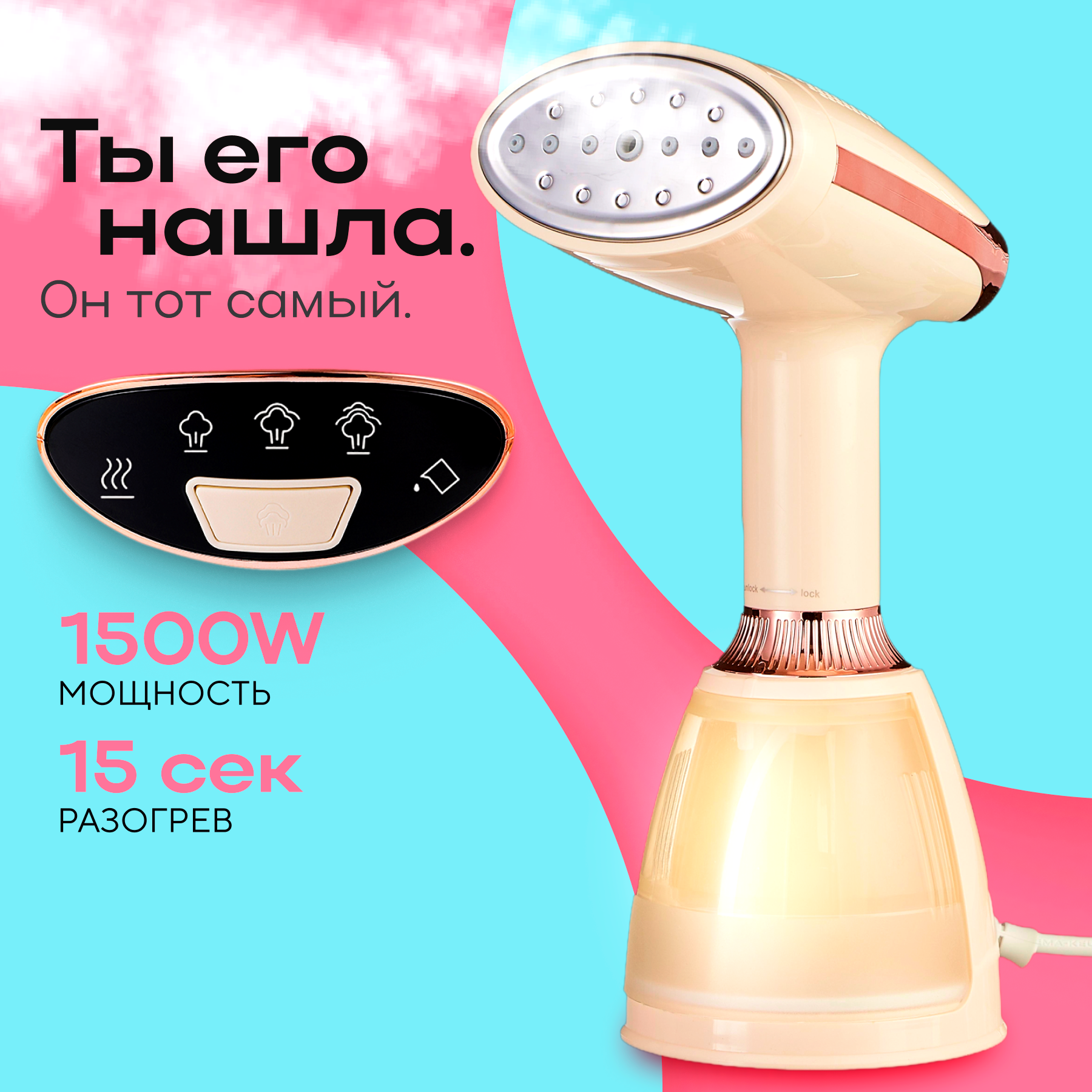 Отпариватель для одежды X-Tech, ручной, вертикальный, 1500Вт, работа от аккумулятора