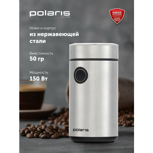 Кофемолка POLARIS PCG 2016 1990₽