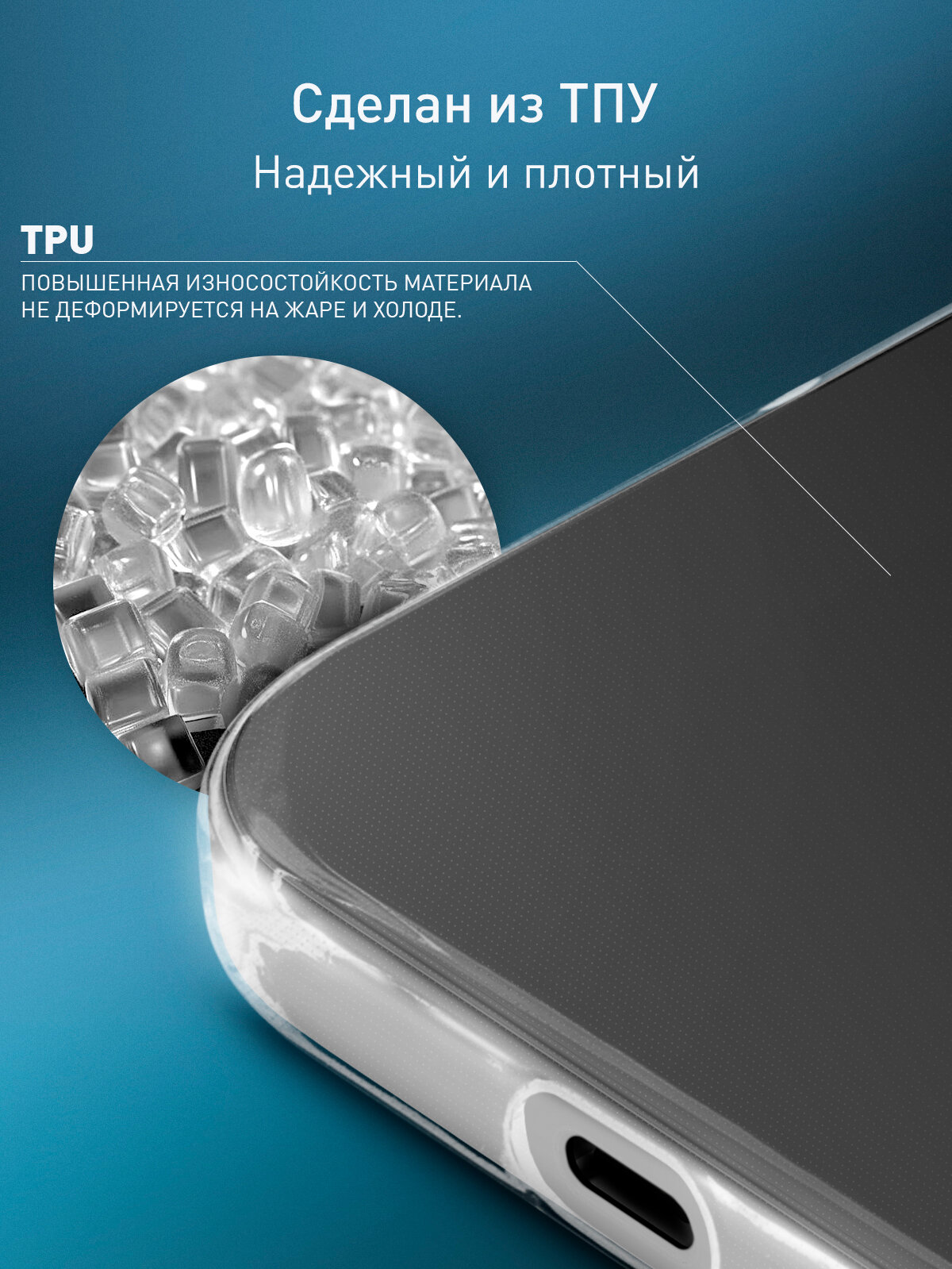 Силиконовый чехол Rosco на Samsung Galaxy A54 (Самсунг Галакси А54), с защитой камеры, прозрачный — фото 1