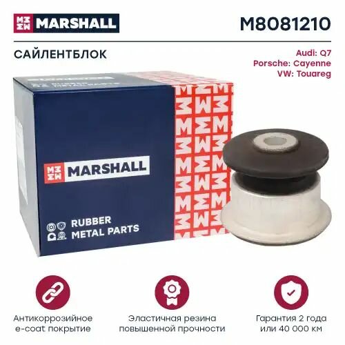 Сайлентблок верхнего рычага передней подвески Audi Q7, Porsche Cayenne, VW Touareg 02>