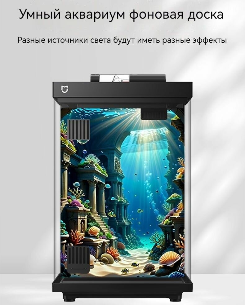 Изображение Фоновое изображение аквариума (для Xiaomi)