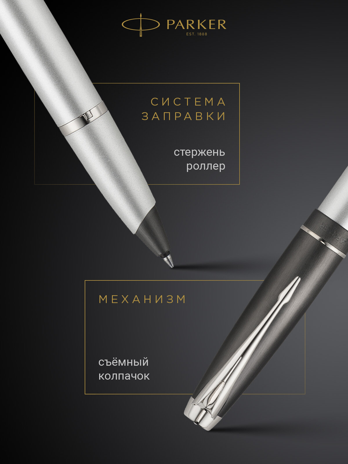 Ручка-роллер PARKER 100 Opal Silver ST, PR 020422-42 — фото 1