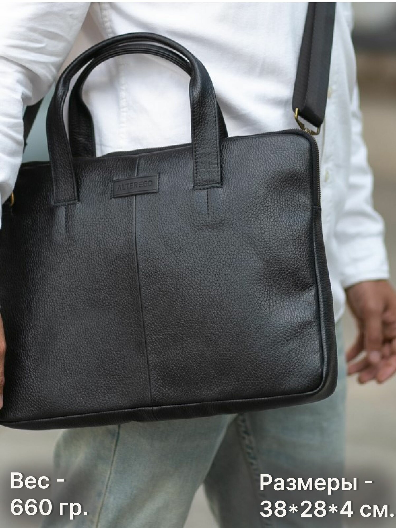 Портфель ALTER EGO, черный — фото 1