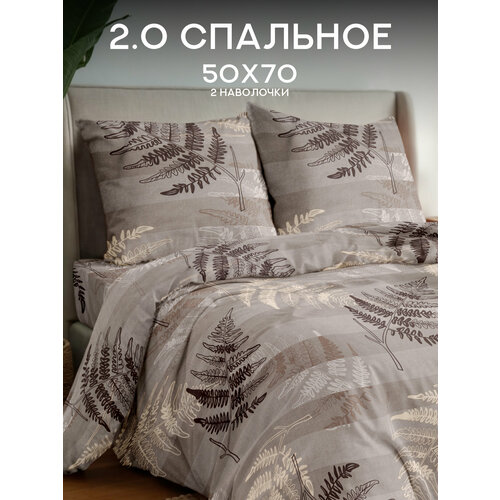 Флоранс Комплект постельного белья, Полисатин, 2х спальный, нав. 50х70, Aquila