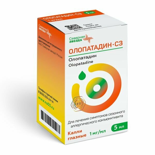 ОлопатадинСЗ капли глазные 1мгмл 5мл