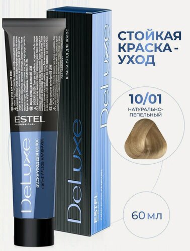 Изображение товара ESTEL PROFESSIONAL Краска DE LUXE для окрашивания волос, 10/01 натурально-пепельный, 60 мл