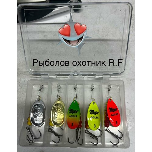 Набор блесен вертушек Mepps AGLIA №3 набор в коробке Блесна вертушка для ловли на хищную рыбу