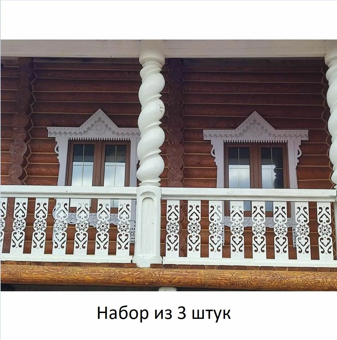 Балясина резная из фанеры. Домовая резьба. Балясина плоская.