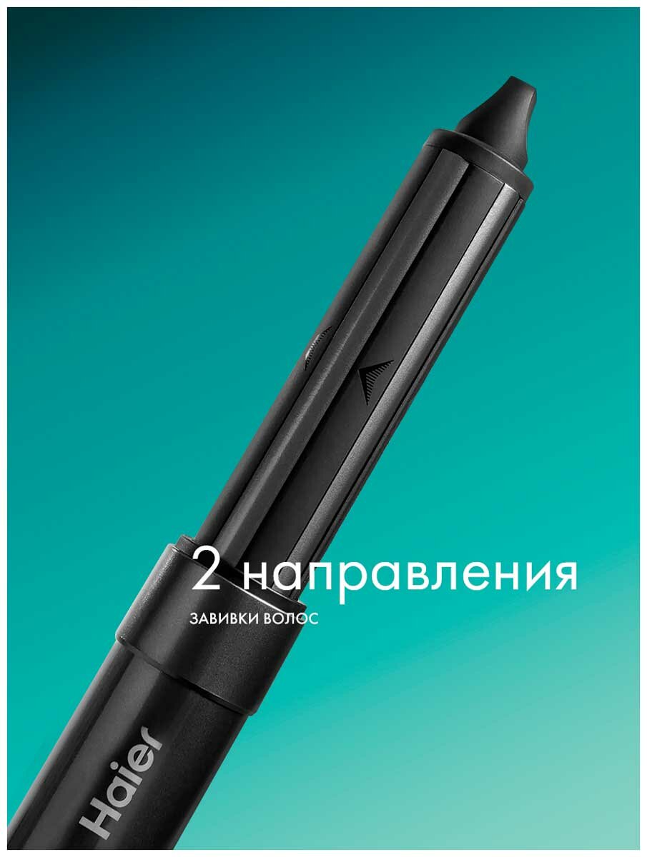 Стайлер Haier HHS-600 графит — фото 1