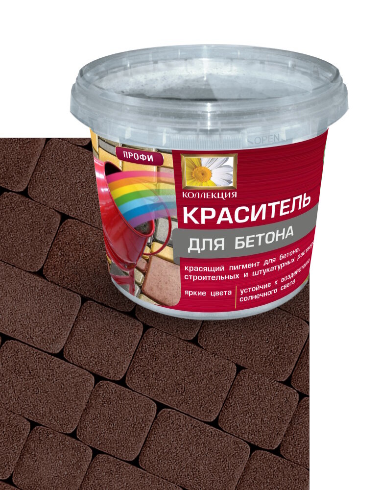 Краситель коллекция для бетона коричневый - 06 кг.