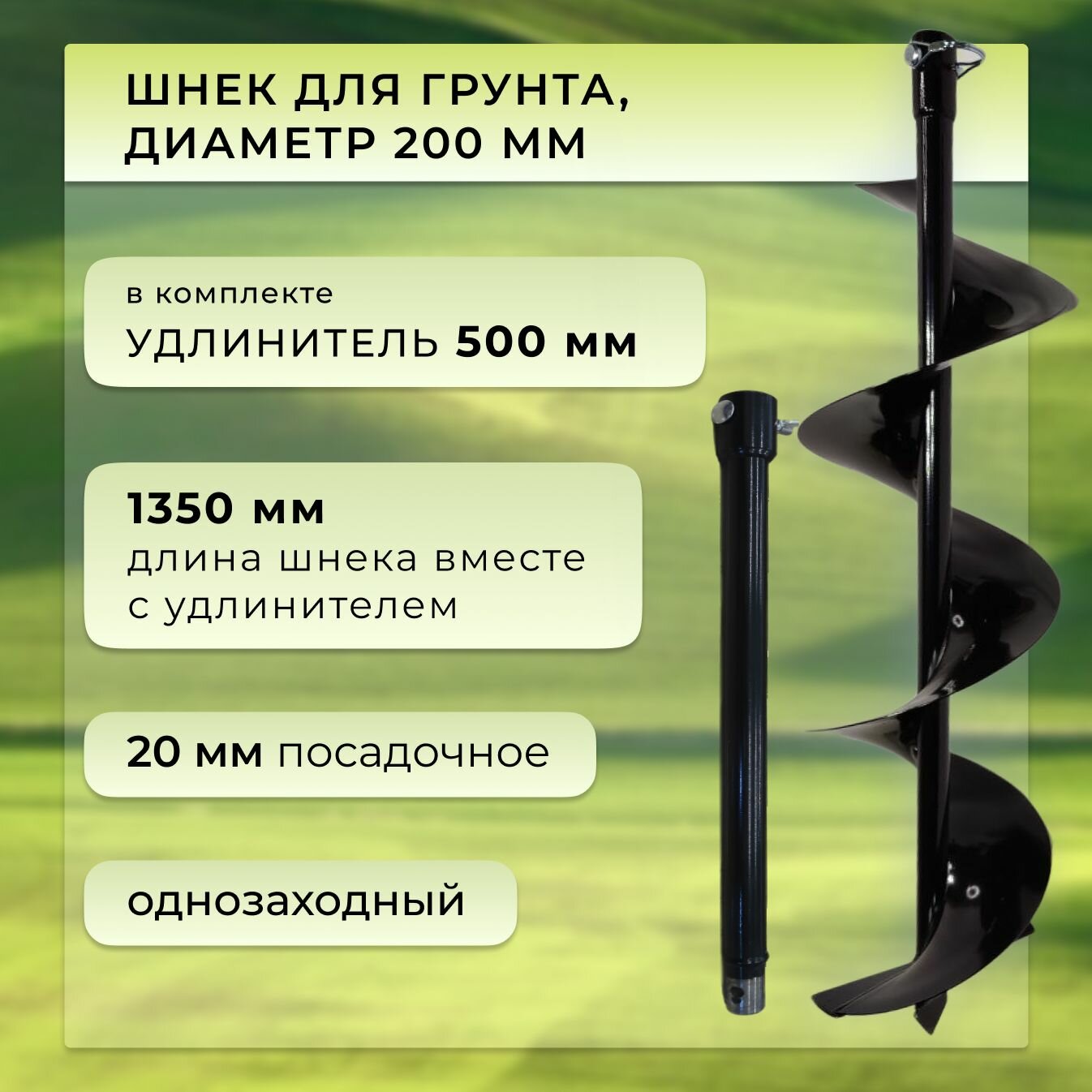 Принадлежности для инструментов