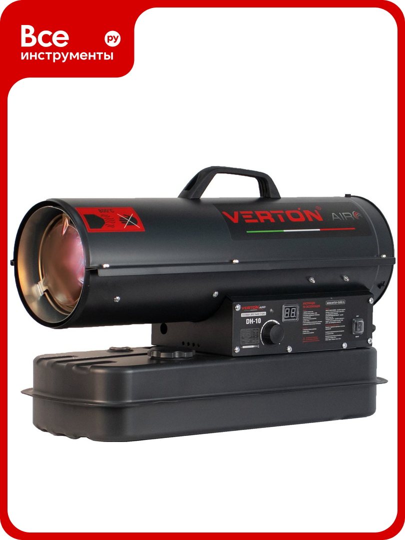 Дизельная пушка VERTON Air DH-10 10кВт 500м3/ч 08л/ч 01.9671.12480