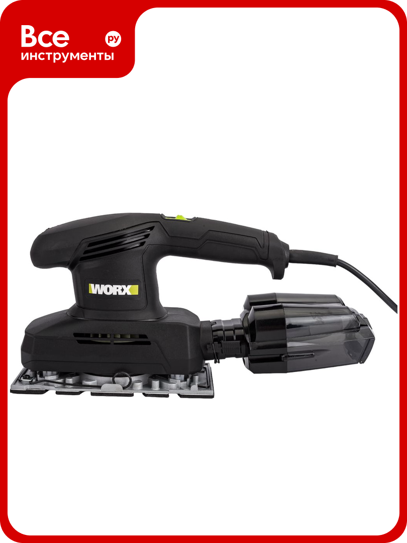 Шлифовальная машина WORX Professional WU660