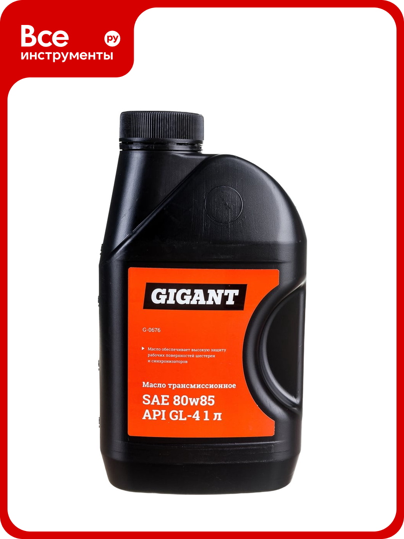 Масло трансмиссионное (1 л 80W85 API GL-4) Gigant G-0676