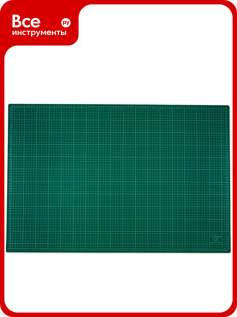 Мат для резки (А1; 90х60 см; ПВХ; серо-зеленый) Gamma 389489