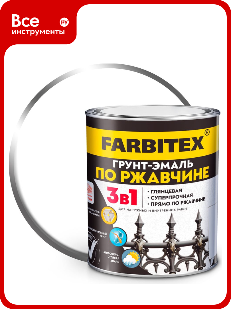 Грунт-эмаль по ржавчине FARBITEX 3 в 1 белый 1.8 кг 4300013976