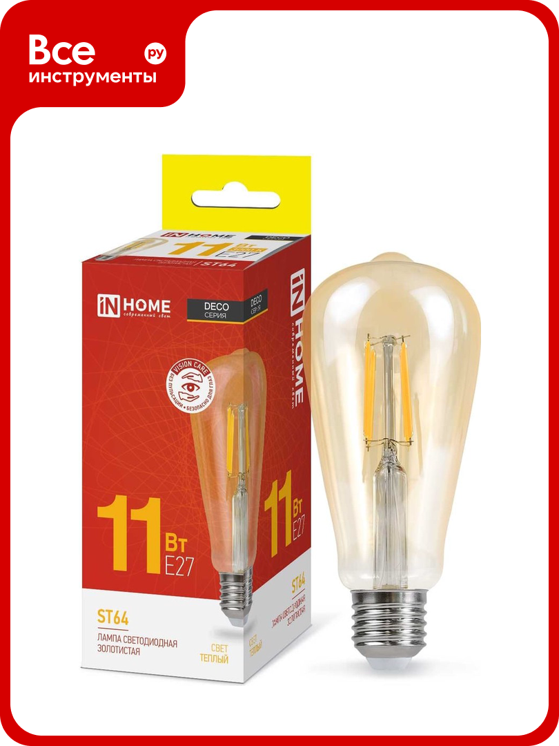 Светодиодная лампа IN HOME LED-ST64-deco gold 11Вт 230В Е27 3000К 1160Лм золотистая 4690612035673