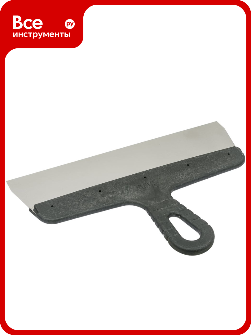 Малярный шпатель Korvus нержавеющий 300 мм Лк-00003577