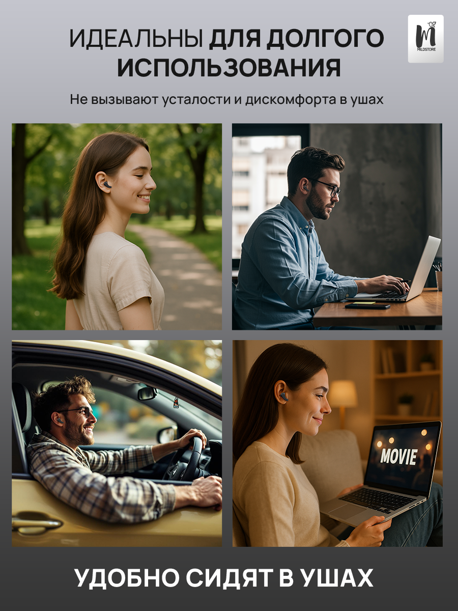 Наушники беспроводные MILDSTORE T90 Pro с микрофоном, черные — фото 1