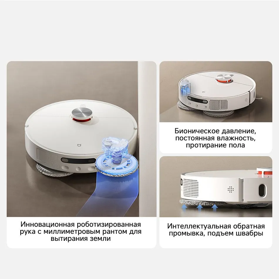 Изображение Робот-пылесос Mijia All-Round Sweeping and Mopping Robot M30S (D103CN) CN