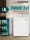 145л
