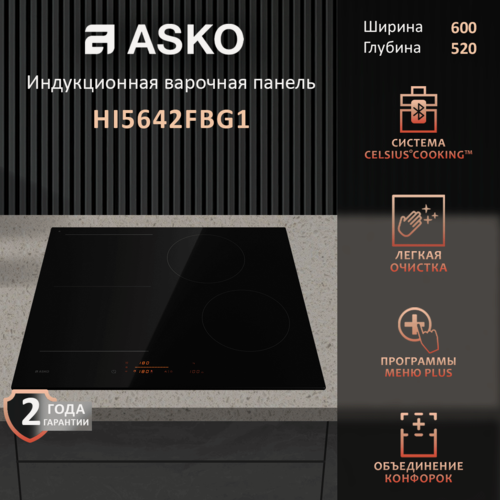Изображение товара Варочная панель Asko HI5642FBG1, индукционная, 4 конфорки, черная, стеклокерамика