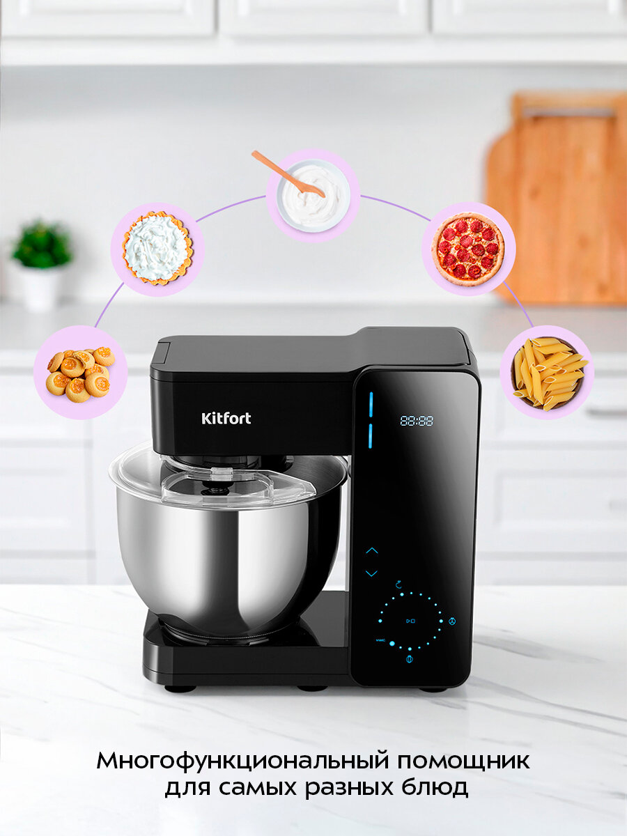 Планетарный миксер Kitfort КТ-4429 — фото 1